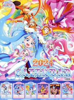 Hirogaru Sky! Precure 2024 Calendar