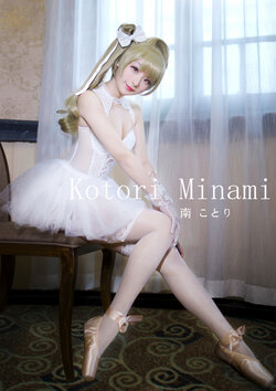 [Alice cosplay group]Haoge Minami Kotori