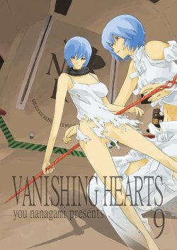 [SEVEN GODS! (Nanagami You)] VANISHING HEARTS 9 (Neon Genesis Evangelion) [Digital]