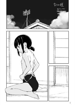 manga-image-1