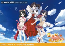 Shiny Days Design Works