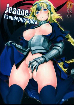 (SUPER22) [Koi no Danmenzu (Iroito)] Jeanne/Pseudepigrapha (Fate/Apocrypha) [Korean]