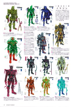 Kamen Rider Monsters