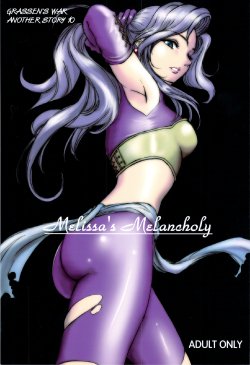 (COMIC1☆3) [Ikebukuro DPC (DPC)] Melissa's Melancholy