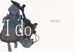 (Reitaisai 11) [Fuantei (Furari, Kome Dorobou)] I do (Touhou Project) [English] [Translation Treasure Box]
