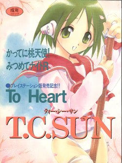 manga-image-1
