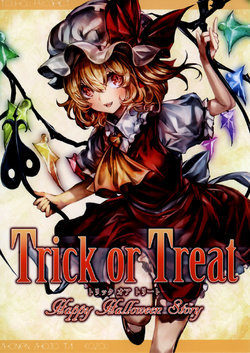 (Kouroumu 12) [Shonen Shojo Tai (Kozou)] Trick or Treat (Touhou Project) [Chinese] [诱骗者迪卡伊个人汉化]