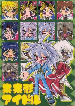 Idols (Yu-Gi-Oh!)