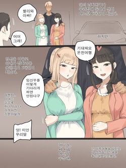 [laliberte] FATE AFTER color [Korean] [Decensored]