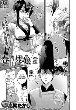 [Takahashi Takashi] Shunjou Oni Musume | La lujuriosa chica Oni (COMIC Anthurium 2019-06) [Spanish] [Centurion Scans] [Digital]