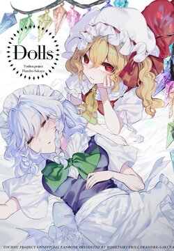 [Honetsuki Frill (Ishikawa Spare Rib)] Dolls (Touhou Project) [Chinese]