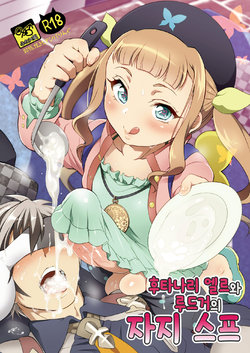 manga-image-1