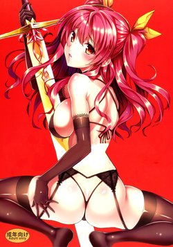 (C89) [AGOITEI (Sankuro)] Koumon Kakumei Stella* - *analrisk stella* (Rakudai Kishi no Cavalry) [Spanish]