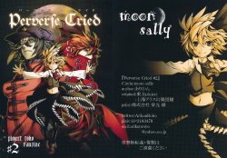 (C87) [moon sally (Arikan)] Perverse Cried #2 (Touhou Project)