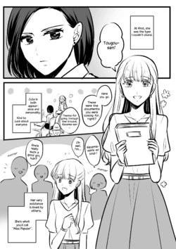 [Namaniku] Saisho wa Nigate na Kouhai Datta Yuri no Hanashi | A yuri story about a junior I couldn't stand [English] {WSDHANS}