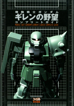 Mobile Suit Gundam Gihren’s Greed - Complete Guide