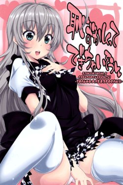 (C82) [S-G.H. (Oona Mitsutoshi)] Hazukashikutte Dekichaisou (Haiyore! Nyaruko-san) [Russian] [Holywaffle]