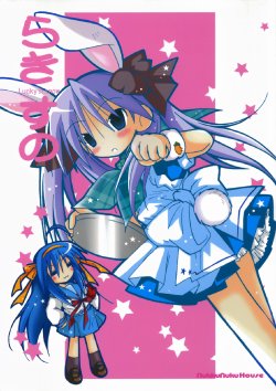 (C73) [Nukku Nuku House (Matsunaga Asami)] Lucky Snow (Lucky Star)