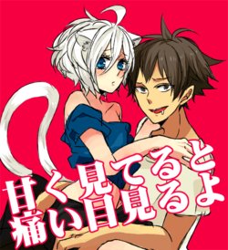 manga-image-1