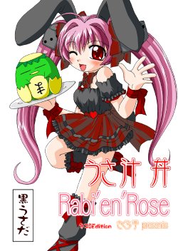 [Goberazzo (Mukaibi Aoi)] Usashiru Don (Di Gi Charat) [Digital]