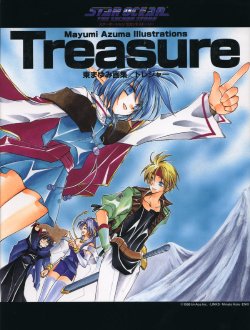 Star Ocean - The Second Story Artbook - Treasure