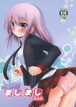manga-image-1
