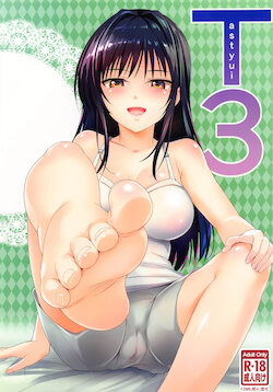 [Wata 120 Percent (Menyoujan)] TastYui 3 (To LOVE-Ru) [Chinese] [final個人漢化]