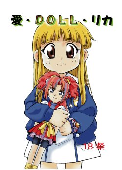 manga-image-1