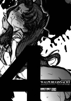 [Keumaya (Inoue Junichi)] Walpurugisnacht 4 / Walpurgis no Yoru 4 (Fate/stay night) [English] =Little White Butterflies=