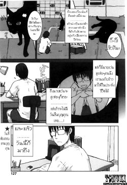 [Itou Yuuji] Neko ga Ongaeshi? (COMIC POT 2005-07) [Thai ภาษาไทย] {T@NUKI}