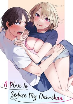 [Negiyashiki (Moegi)] Onii-chan Yuuwaku Keikaku | A Plan to Seduce My Onii-chan [English] [Nisor]