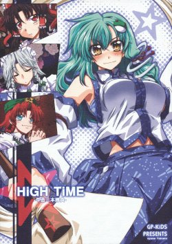 (C79) [GP-KIDS (Takana Shinno)] HiGH TiME -Sanae Sanbon Shoubu- (Touhou Project)