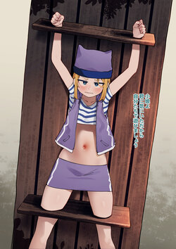 manga-image-1