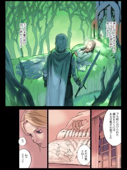 manga-image-1