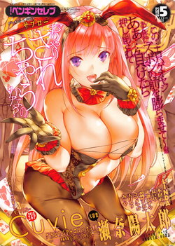 manga-image-1