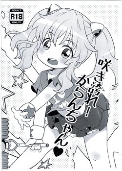manga-image-1