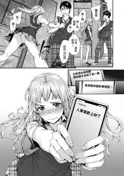 [Sumiya]Say you love me with your mouth