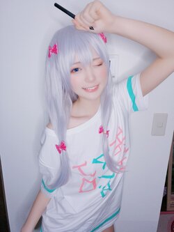 Yuki亭 - Sagiri