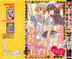 manga-image-1