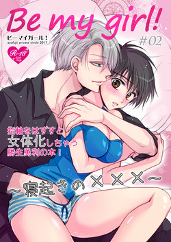 [ Katō piko]  Neoki no Yūri (♀) to, hitasura kimochiyoku& daradaraetchi! (Yuri on Ice)sample