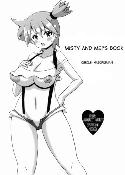 (C82) [Haguruman (Koutarosu)] Kasumi to Mei no Hon | Misty and Mei's Book (Pokémon) [English] {doujin-moe.us}