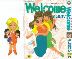 [Yoshida Kei] Welcome