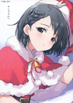 (CiNDERELLA ☆ STAGE 7 STEP) [Tsuki no Uragawa (Romi)] Santa-san e | 致聖誕老人 (THE IDOLM@STER CINDERELLA GIRLS) [Chinese] [EZR個人漢化]