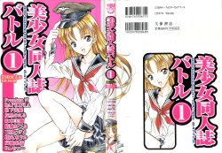 manga-image-1