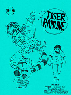manga-image-1