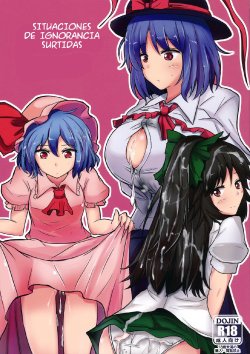 (C84) [Hakuginmokusei (Poshi)] Muchi Shichu Assort | Situaciones de ignorancia surtidas (Touhou Project) [Spanish] [serres]