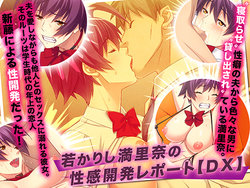 manga-image-1