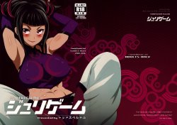 (C78) [Todd Special (Todd Oyamada)] Juri Game (Super Street Fighter Ⅳ) [German]