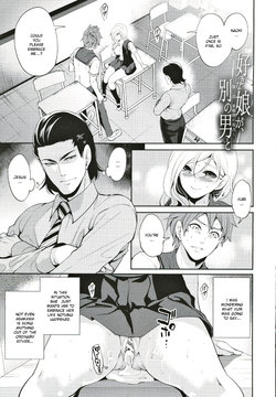 [Miyahara Ayumu] Suki na Ko ga, Betsu no Otoko to Ch. 2 [English] [Ruru Scanlations]