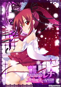 [Xiguratt Works]  Tenma Shoujo Rena -Hatsujou Mahou no Astral Charm-